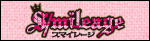 S/mileageオフィシャルサイト