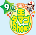 新人公演日記