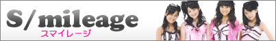 Smilege