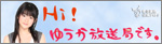 前田憂佳