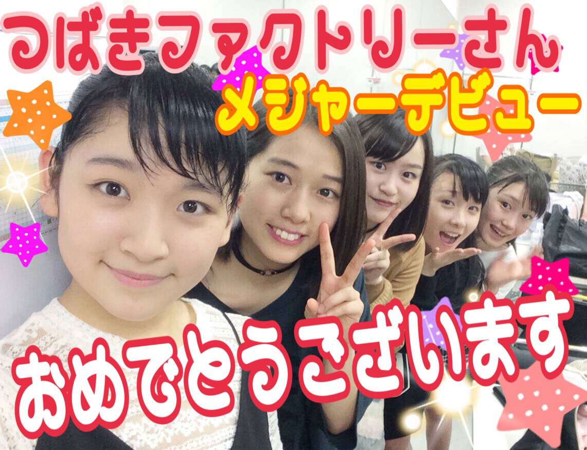 【つばきファクトリー・ハロプロ研修生】小野田紗栞ちゃんが超カワイイ！！Part30【コピンクスCOSMOS】©2ch.netYouTube動画>15本 ->画像>175枚 
