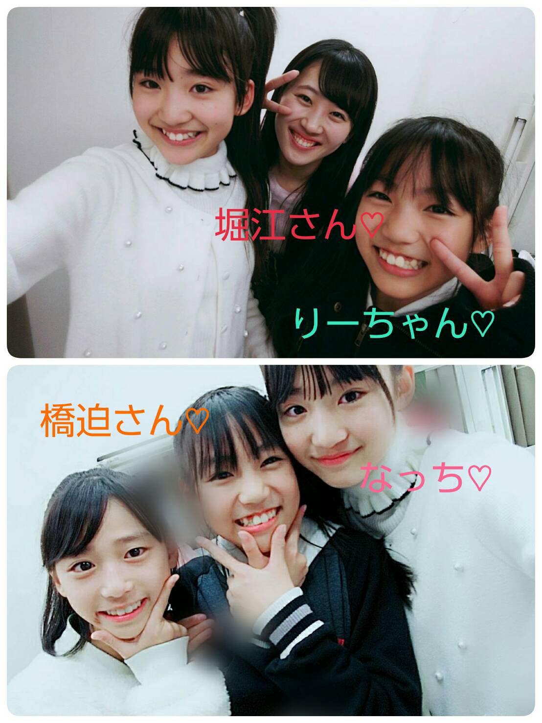 ハロプロ研修生ブログ保存庫|メンバー[中山夏月姫]