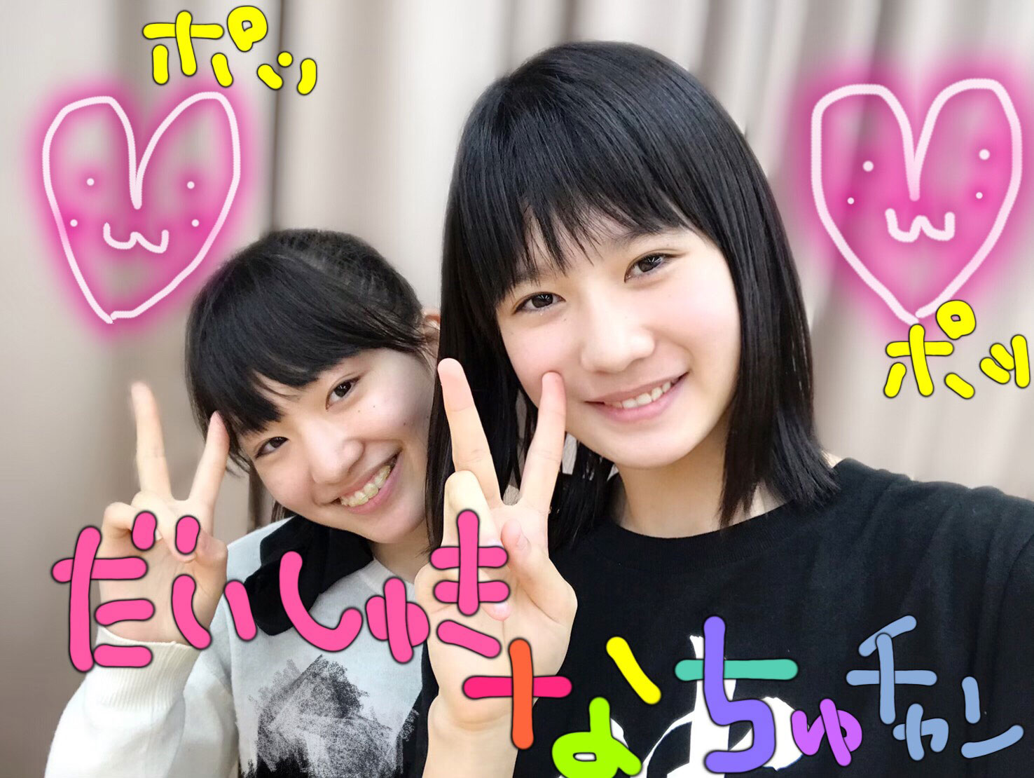 lōsHelloI Project C\ 2019 3`SUN` 	YouTube>2{ ->摜>219 