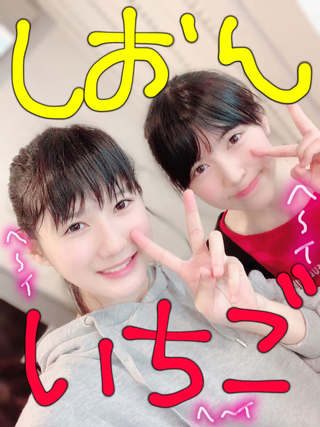 lōsHelloI Project C\ 2019 3`SUN` 	YouTube>2{ ->摜>219 