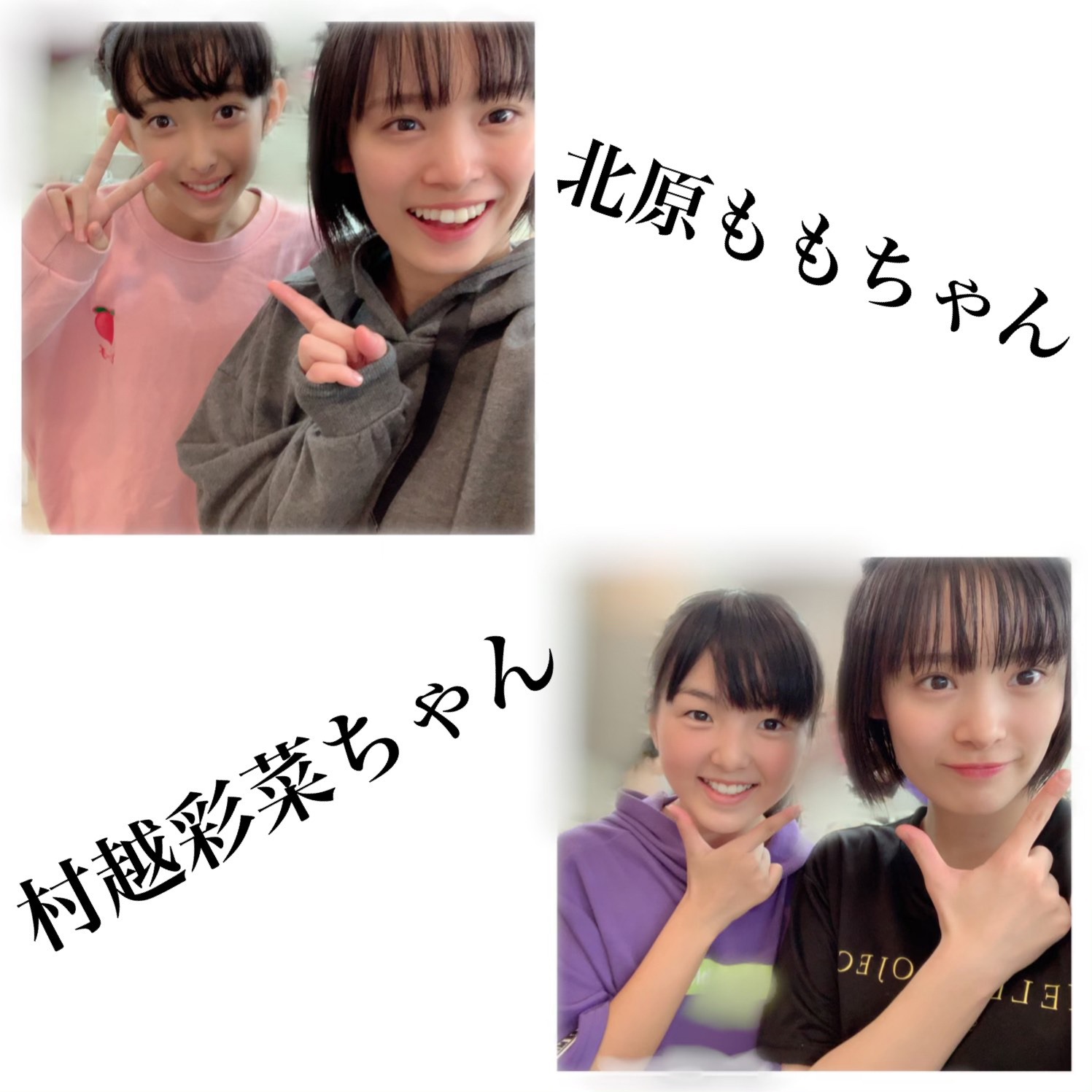 lōsHelloI Project C\ 2019 12 `` 	YouTube>1{ ->摜>278 