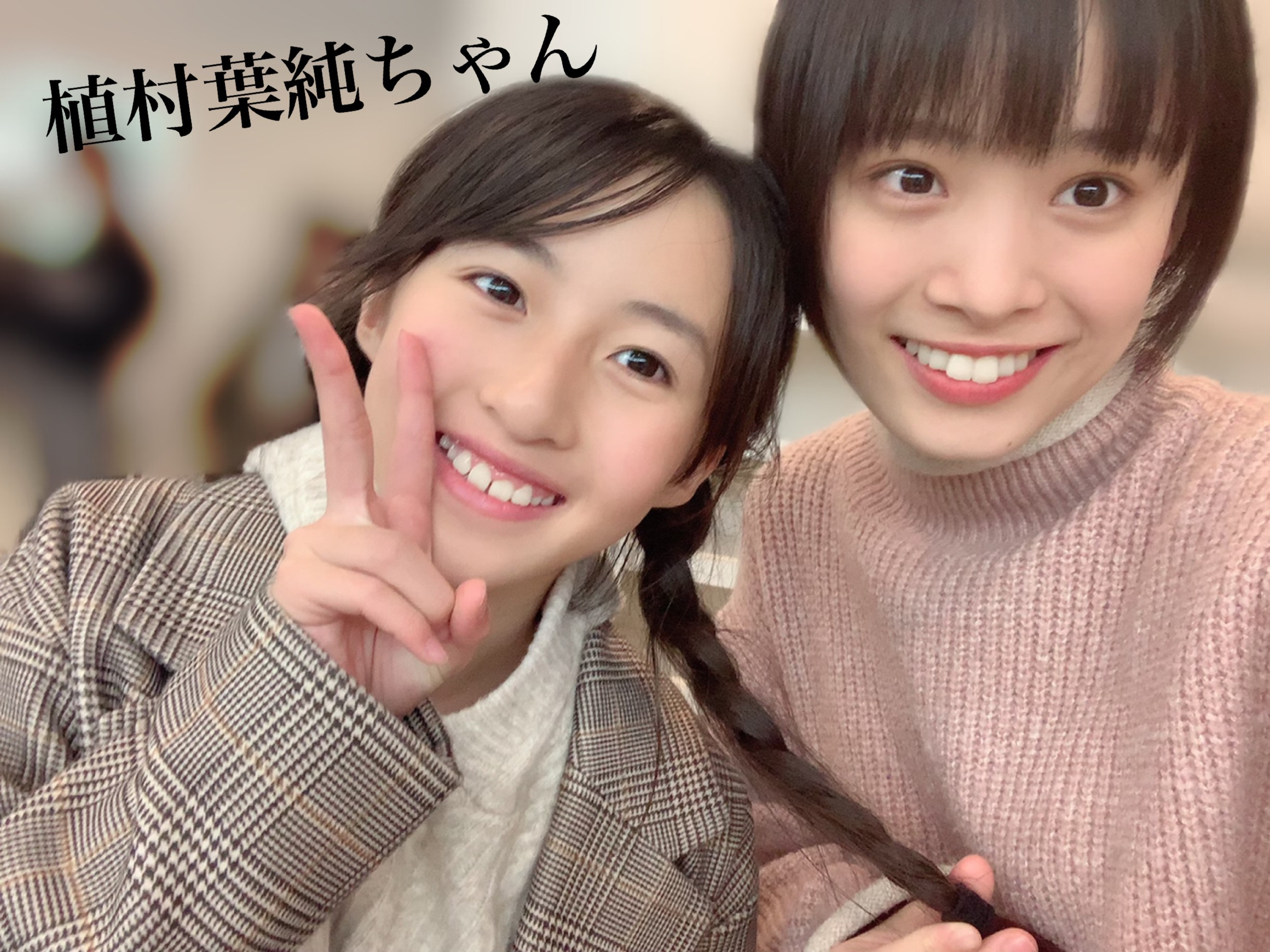 lōsHelloI Project C\ 2019 12 `` 	YouTube>1{ ->摜>278 