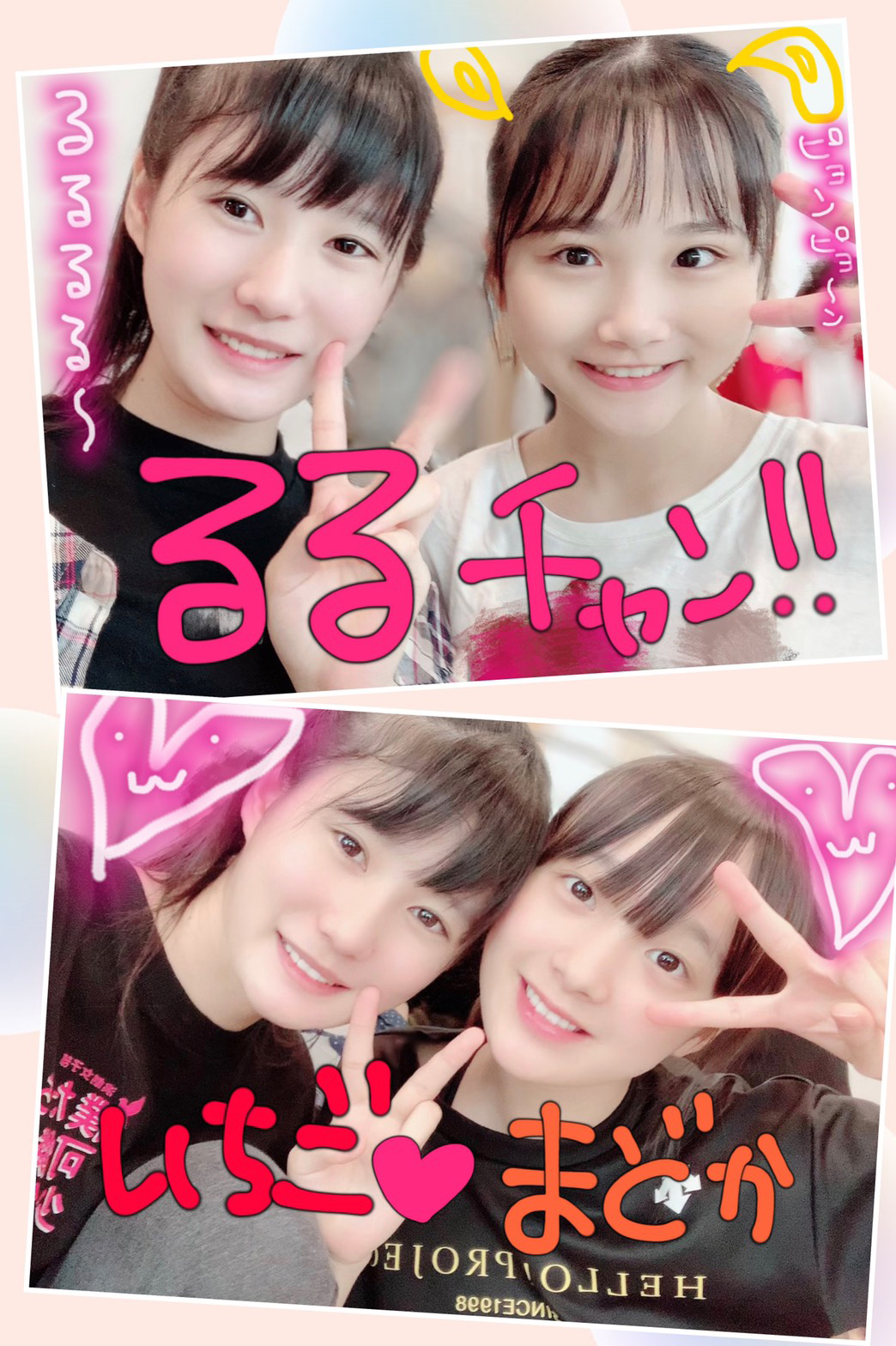 lōsHelloI Project C\ 2019 12 `` 	YouTube>1{ ->摜>278 