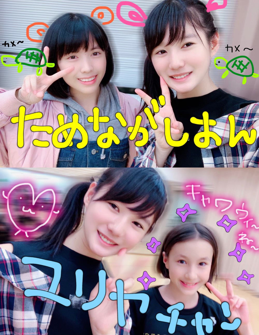 lōsHelloI Project C\ 2019 12 `` 	YouTube>1{ ->摜>278 
