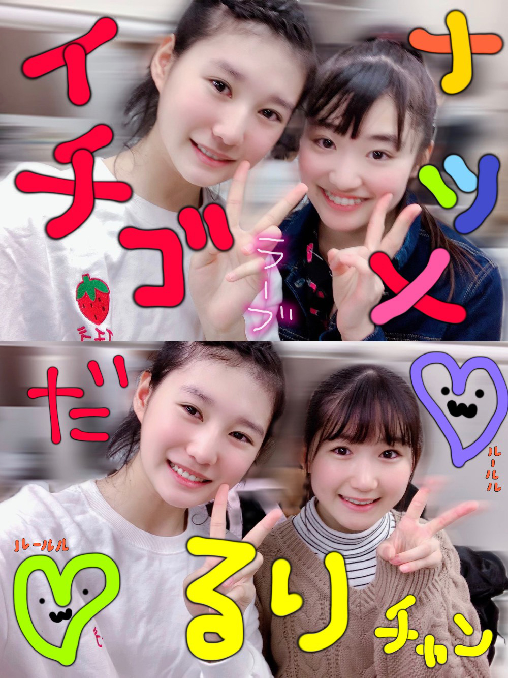 lōsHelloI Project C\ 2019 12 `` 	YouTube>1{ ->摜>278 