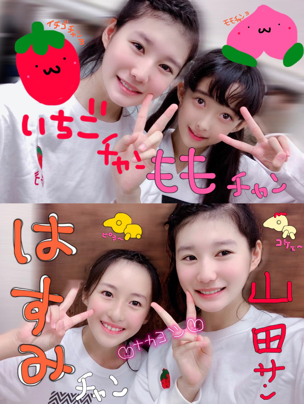 lōsHelloI Project C\ 2019 12 `` 	YouTube>1{ ->摜>278 