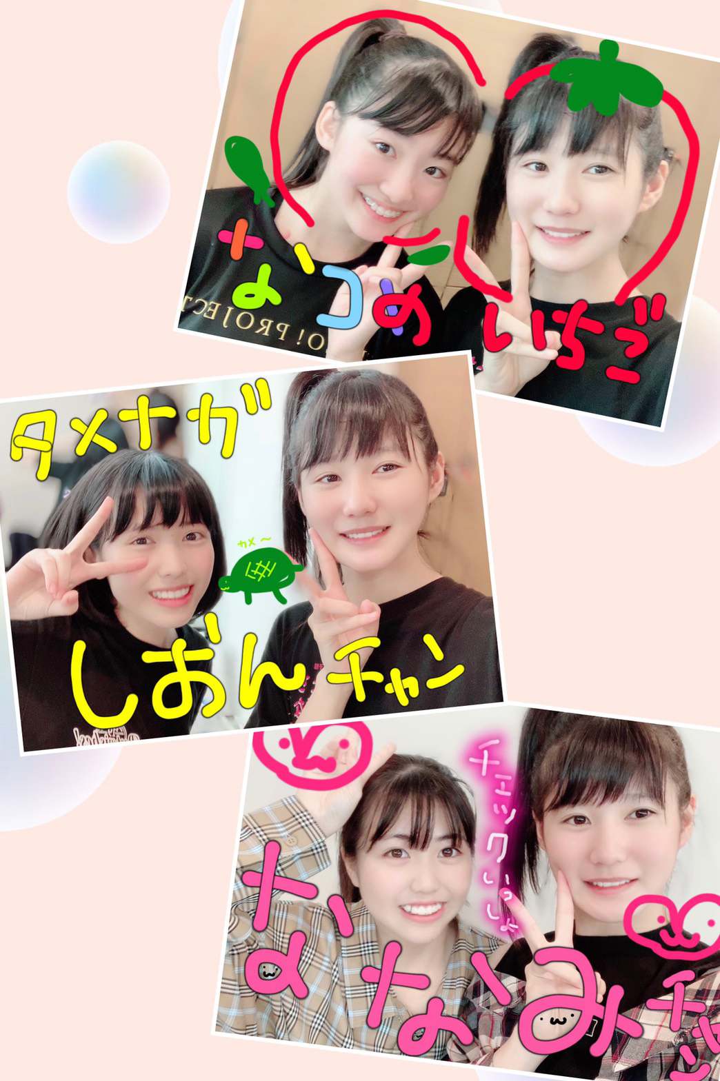 lōsHelloI Project C\ 2019 12 `` 	YouTube>1{ ->摜>278 
