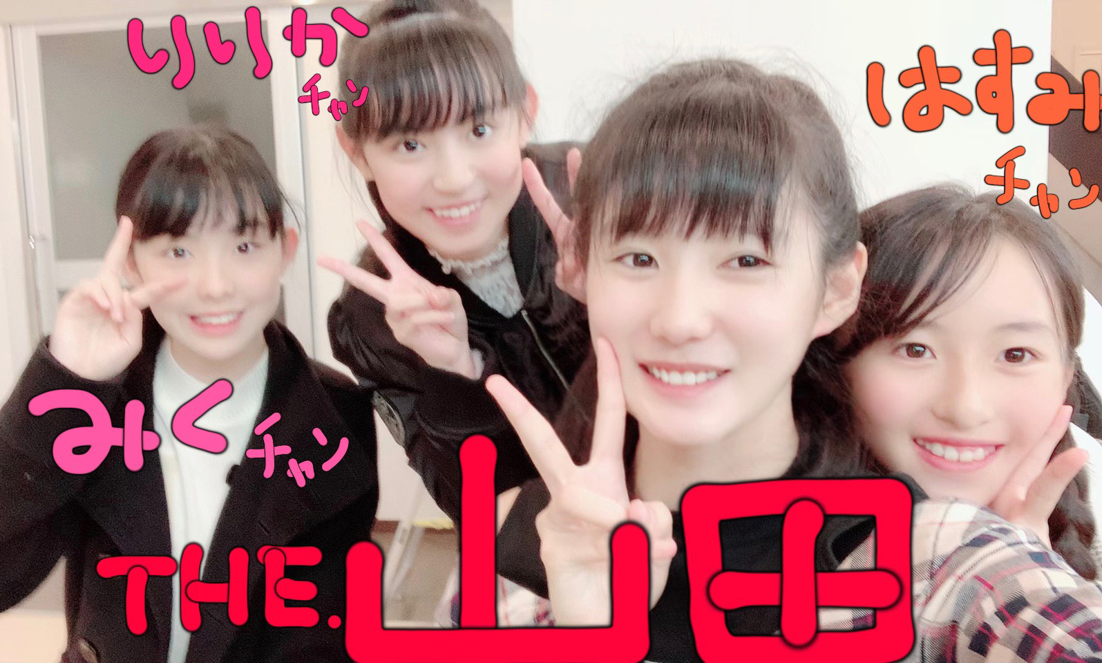 lōsHelloI Project C\ 2019 12 `` 	YouTube>1{ ->摜>278 