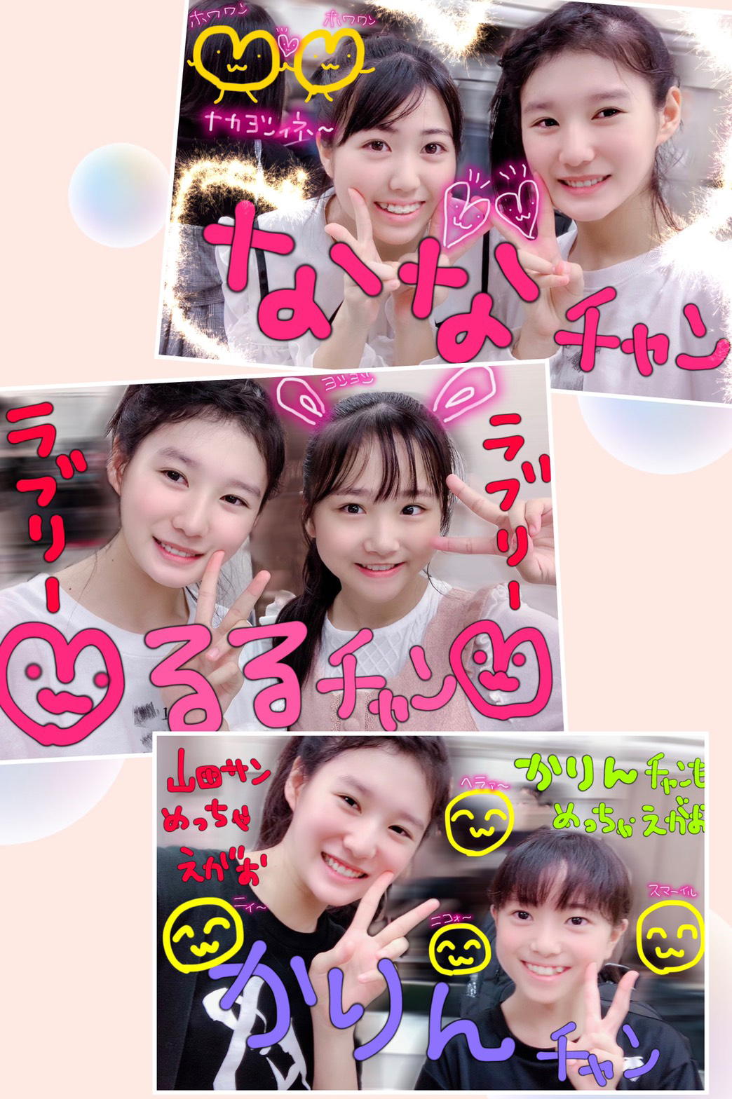 lōsHelloI Project C\ 2019 12 `` 	YouTube>1{ ->摜>278 