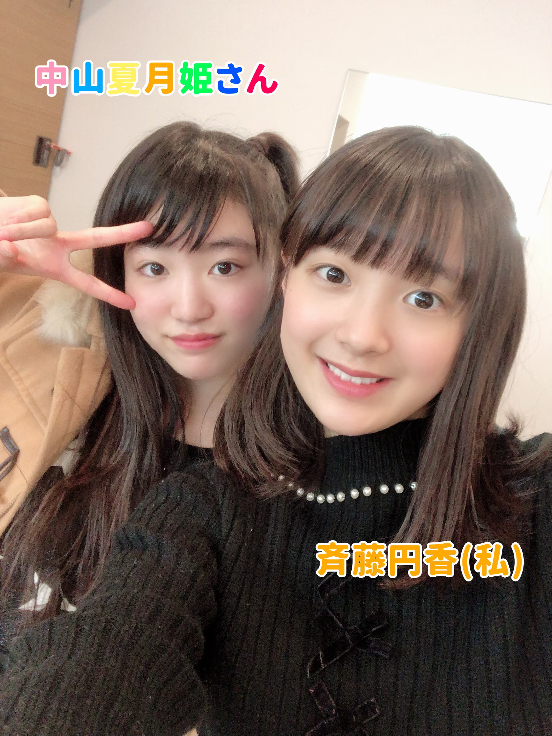 lōsHelloI Project C\ 2019 12 `` 	YouTube>1{ ->摜>278 