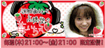 苺いちえ