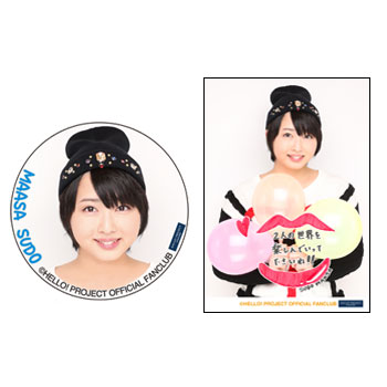 Goodies pour les FC events "