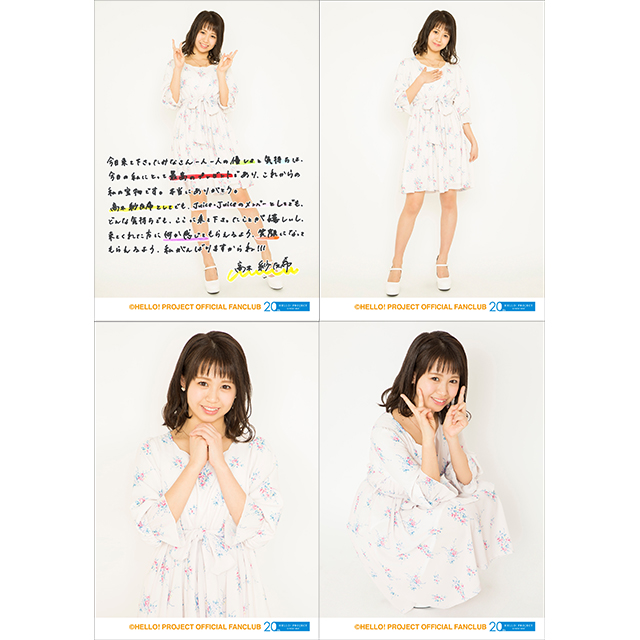 lōsJuice=Juice ؎їFo[Xf[Cxg2018@yz 	YouTube>1{ ->摜>39 