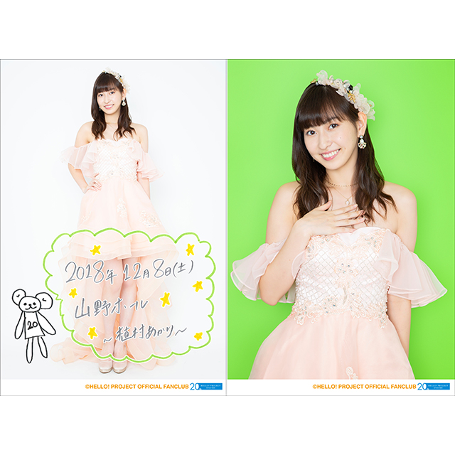 一人で行くJuice=Juice LIVE GEAR 2018 ～Esperanza～ と11thCDシングル発売記念イベントのスレ 6杯 	->画像>121枚 
