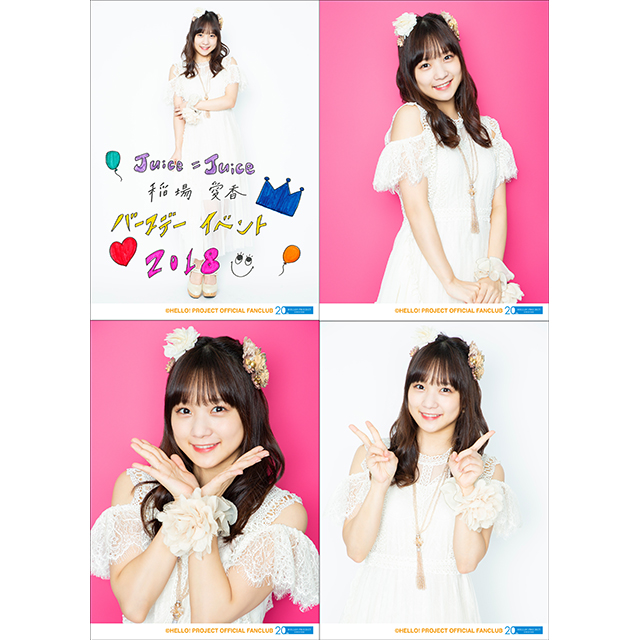 一人で行くJuice=Juice LIVE GEAR 2018 ～Esperanza～ と11thCDシングル発売記念イベントのスレ 6杯 	->画像>121枚 
