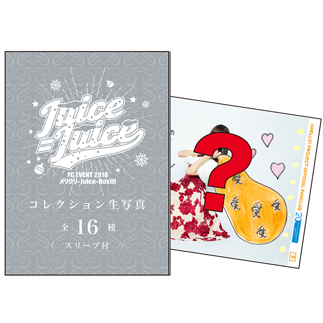 yJg[EK[Y/Juice=JuicezށX̂Ƃ΂Ȃ83byȂ݂Aȁ[z 	YouTube>2{ ->摜>277 