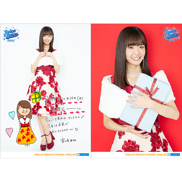 一人で行くJuice=Juice LIVE GEAR 2018 ～Esperanza～ と11thCDシングル発売記念イベントのスレ 6杯 	->画像>121枚 