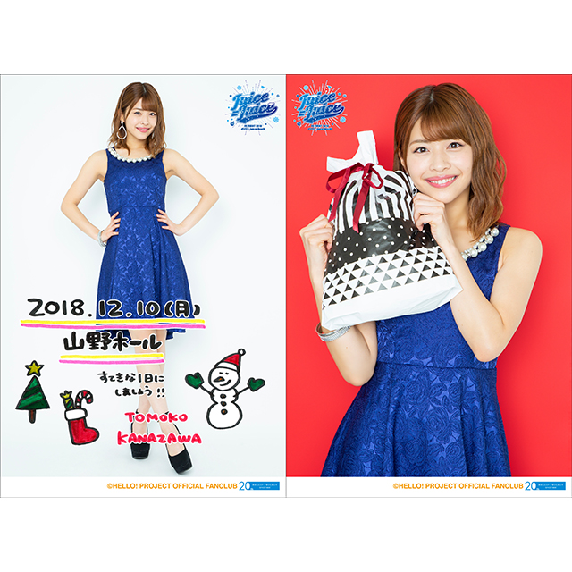 一人で行くJuice=Juice LIVE GEAR 2018 ～Esperanza～ と11thCDシングル発売記念イベントのスレ 6杯 	->画像>121枚 