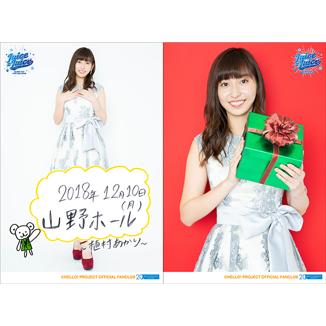一人で行くJuice=Juice LIVE GEAR 2018 ～Esperanza～ と11thCDシングル発売記念イベントのスレ 6杯 	->画像>121枚 
