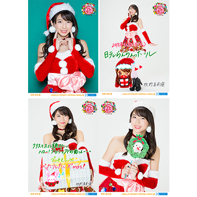【Q期:譜久村生田】【天気組:飯窪石田佐藤小田】 モーニング娘。公式ブログ総合part213 【12ki:野中牧野羽賀】【13ki:加賀横山森戸】 	YouTube動画>1本 ->画像>1476枚 