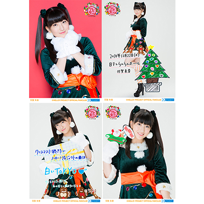 【Q期:譜久村生田】【天気組:飯窪石田佐藤小田】 モーニング娘。公式ブログ総合part213 【12ki:野中牧野羽賀】【13ki:加賀横山森戸】 	YouTube動画>1本 ->画像>1476枚 