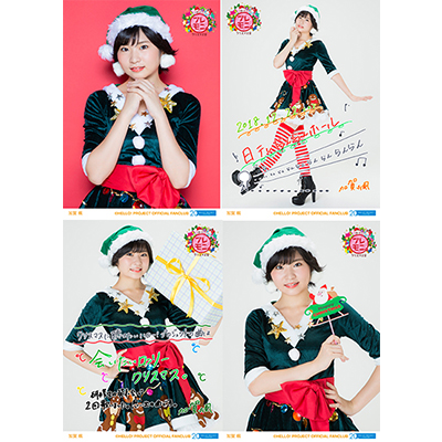 【Q期:譜久村生田】【天気組:飯窪石田佐藤小田】 モーニング娘。公式ブログ総合part213 【12ki:野中牧野羽賀】【13ki:加賀横山森戸】 	YouTube動画>1本 ->画像>1476枚 