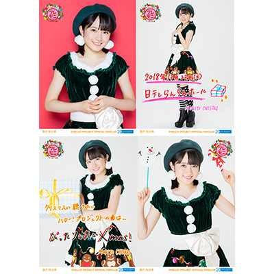 【Q期:譜久村生田】【天気組:飯窪石田佐藤小田】 モーニング娘。公式ブログ総合part213 【12ki:野中牧野羽賀】【13ki:加賀横山森戸】 	YouTube動画>1本 ->画像>1476枚 