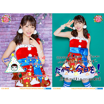 【Q期:譜久村生田】【天気組:飯窪石田佐藤小田】 モーニング娘。公式ブログ総合part213 【12ki:野中牧野羽賀】【13ki:加賀横山森戸】 	YouTube動画>1本 ->画像>1476枚 