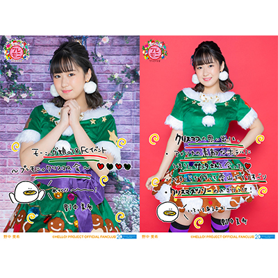 【Q期:譜久村生田】【天気組:飯窪石田佐藤小田】 モーニング娘。公式ブログ総合part213 【12ki:野中牧野羽賀】【13ki:加賀横山森戸】 	YouTube動画>1本 ->画像>1476枚 