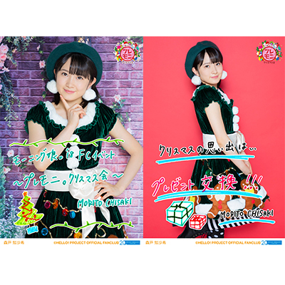【Q期:譜久村生田】【天気組:飯窪石田佐藤小田】 モーニング娘。公式ブログ総合part213 【12ki:野中牧野羽賀】【13ki:加賀横山森戸】 	YouTube動画>1本 ->画像>1476枚 