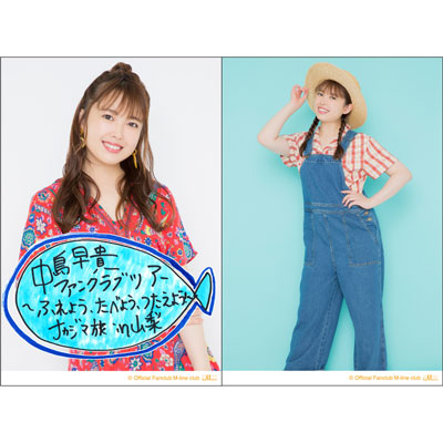 ☆ NACKY あなたがいるから中島早貴ちゃん 288 ☆ 	YouTube動画>19本 ->画像>486枚 