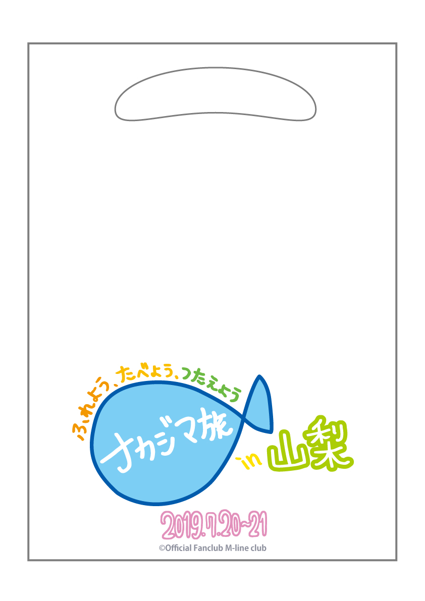 ☆ NACKY あなたがいるから中島早貴ちゃん 288 ☆ 	YouTube動画>19本 ->画像>486枚 