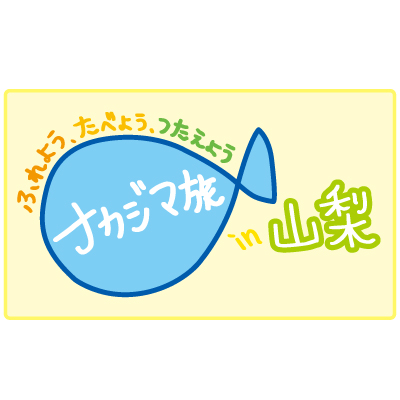 ☆ NACKY あなたがいるから中島早貴ちゃん 288 ☆ 	YouTube動画>19本 ->画像>486枚 