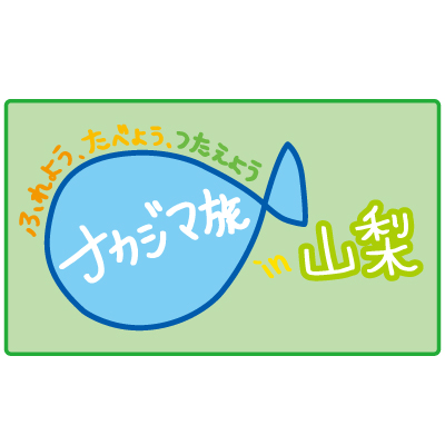 ☆ NACKY あなたがいるから中島早貴ちゃん 288 ☆ 	YouTube動画>19本 ->画像>486枚 