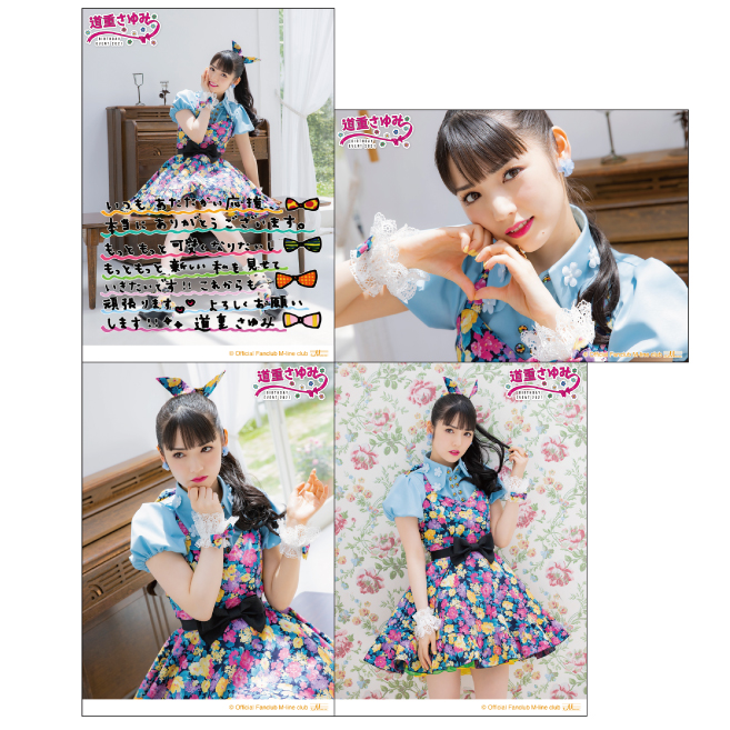 道重さゆみがまたファッション雑誌で表紙やるけど相変わらず抜群に美しいな YouTube動画>1本 ->画像>26枚 