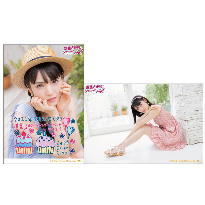 道重さゆみがまたファッション雑誌で表紙やるけど相変わらず抜群に美しいな YouTube動画>1本 ->画像>26枚 