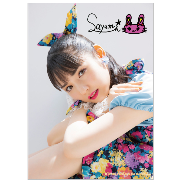 道重さゆみがまたファッション雑誌で表紙やるけど相変わらず抜群に美しいな YouTube動画>1本 ->画像>26枚 
