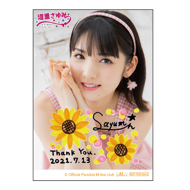 道重さゆみがまたファッション雑誌で表紙やるけど相変わらず抜群に美しいな YouTube動画>1本 ->画像>26枚 