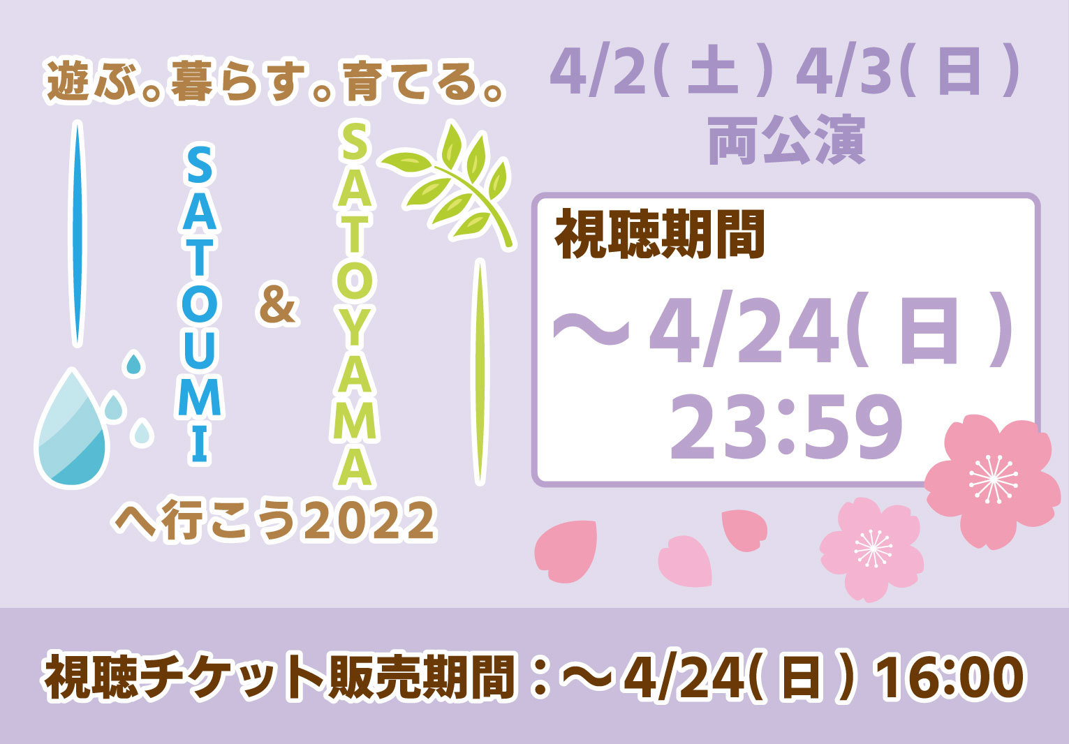 Poya様確認ページ 傷付ける