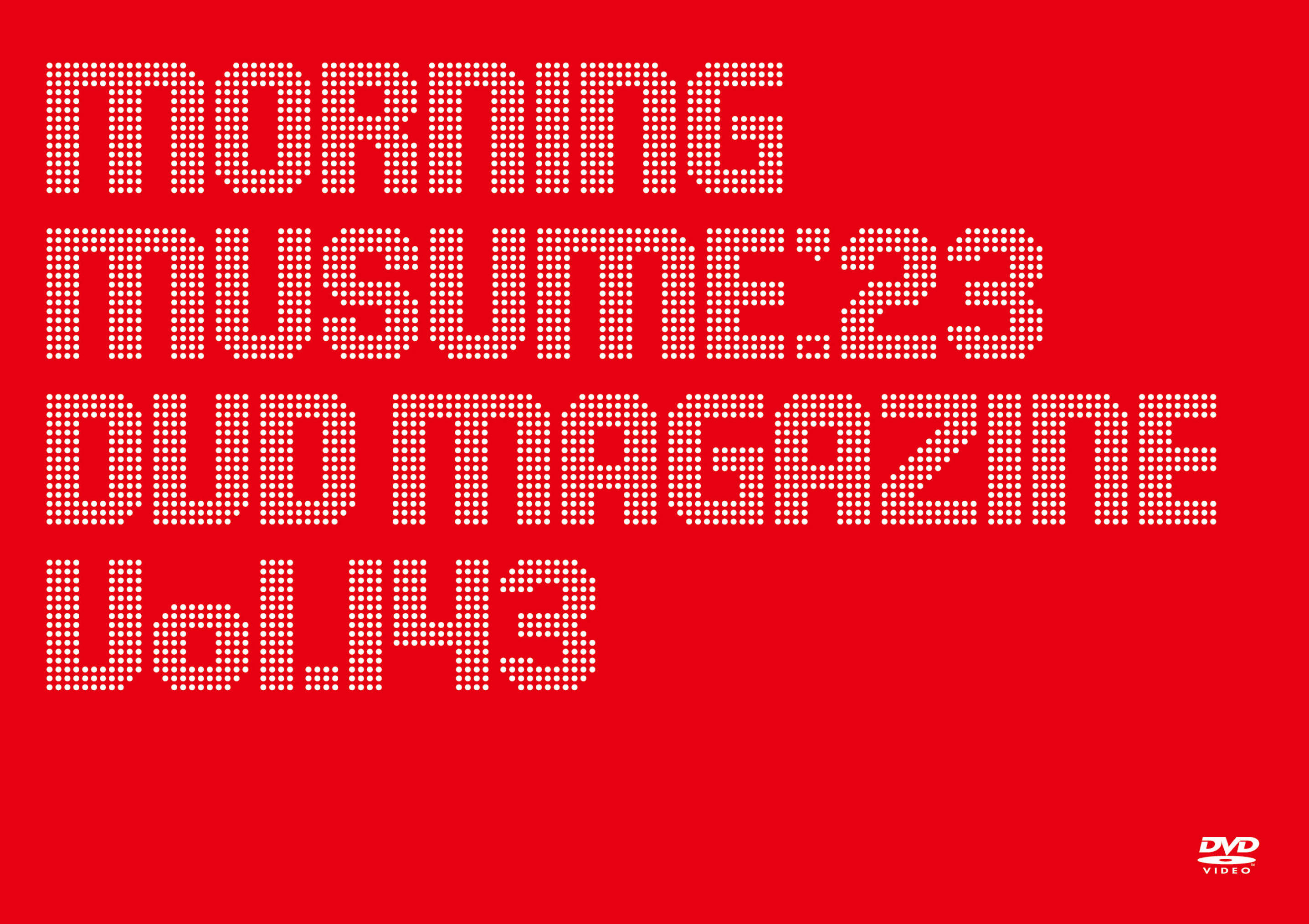 MORNING MUSUME。'23 DVD MAGAZINE Vol.143
