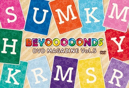 BEYOOOOONDS DVD MAGAZINE Vol.5
