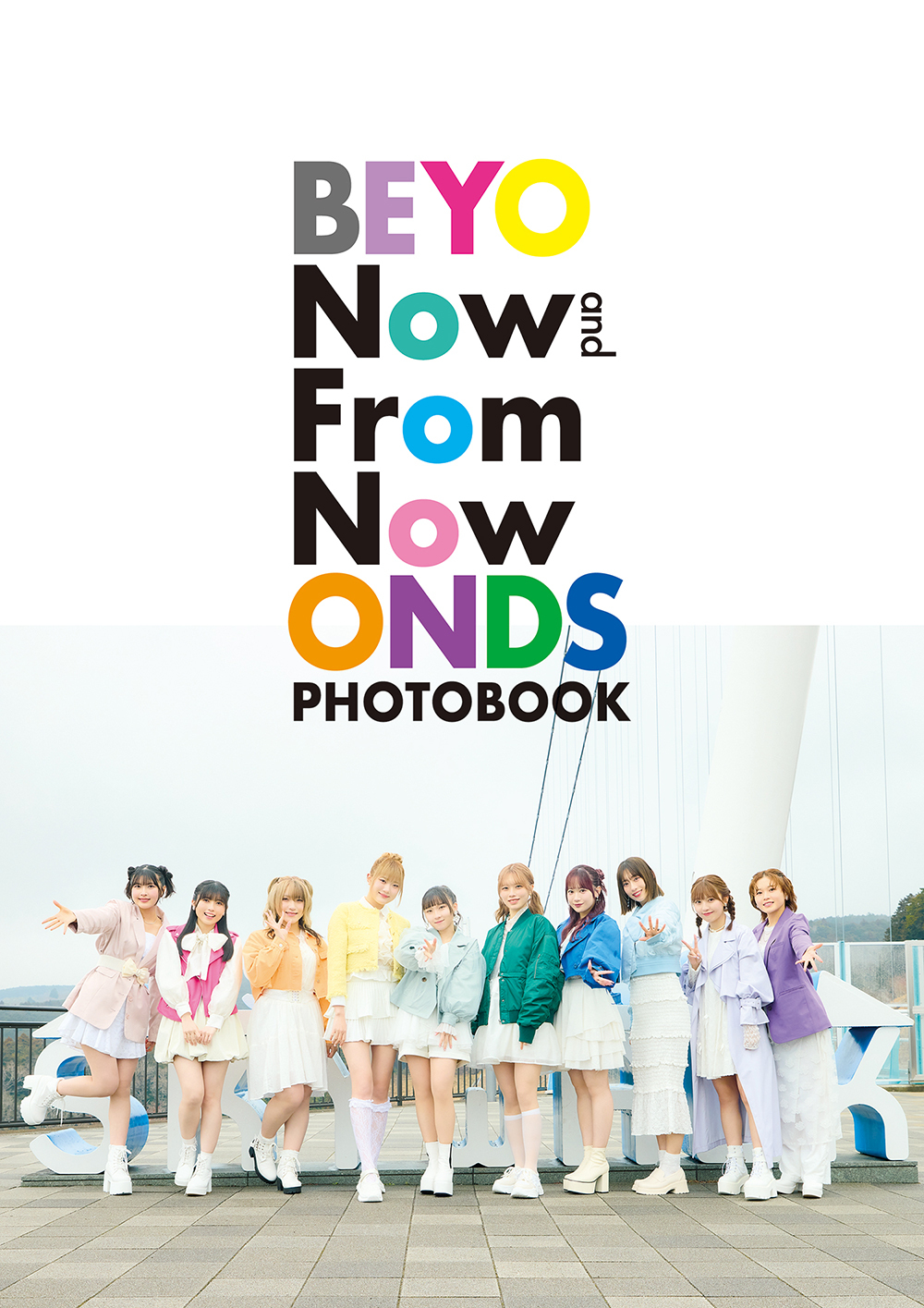 【メイキング映像】BEYOOOOONDS PHOTOBOOK「Now and From Now On」