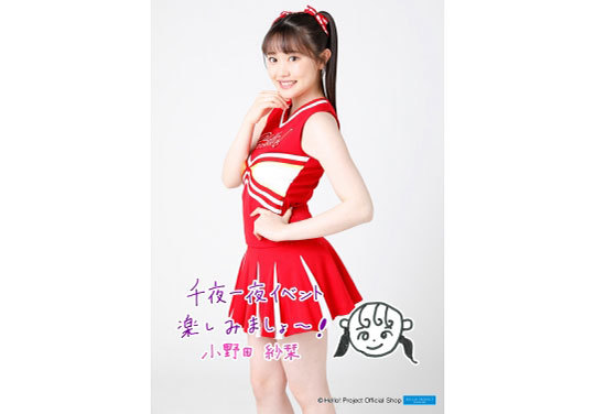 FSK 1/3スケール つばきファクトリー 小野田紗栞 アクリル