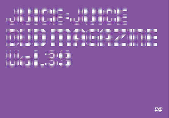 Juice=Juice DVDMAGAZINE Vol.39 | HELLO! PROJECT STREAM ONLINE STORE