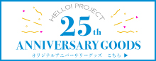 オリジナルバースデーケーキ