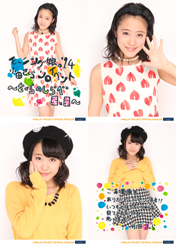 モーニング娘。'14 小田さくらソロイベント~さくらのしらべ3.5 モーニング娘。'14 小田さくらソロイベント~さくらのしらべ3.5